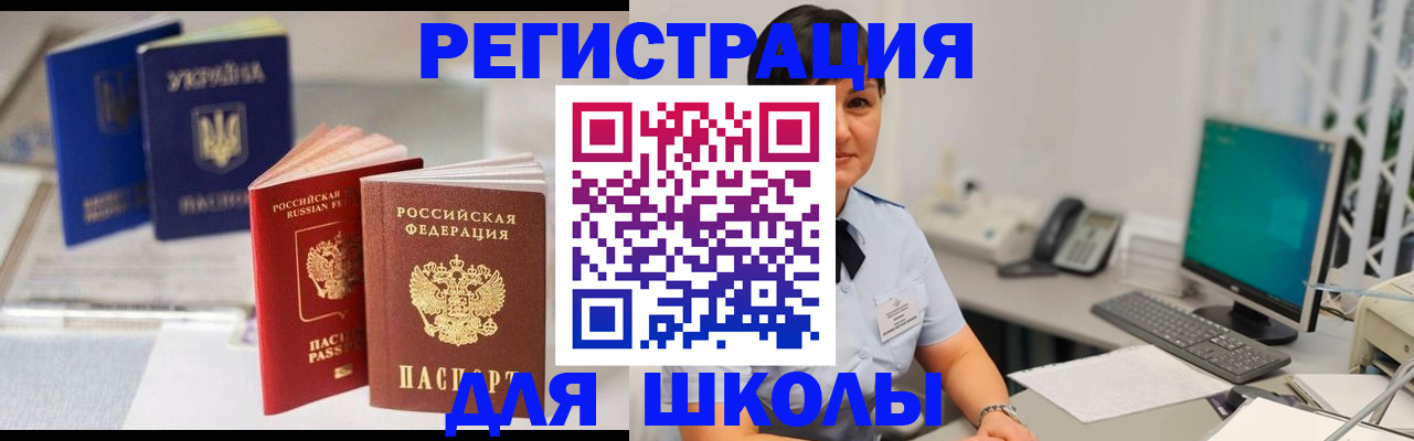 пропишу в квартире в Сальске